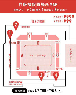 自販機設置場所MAP